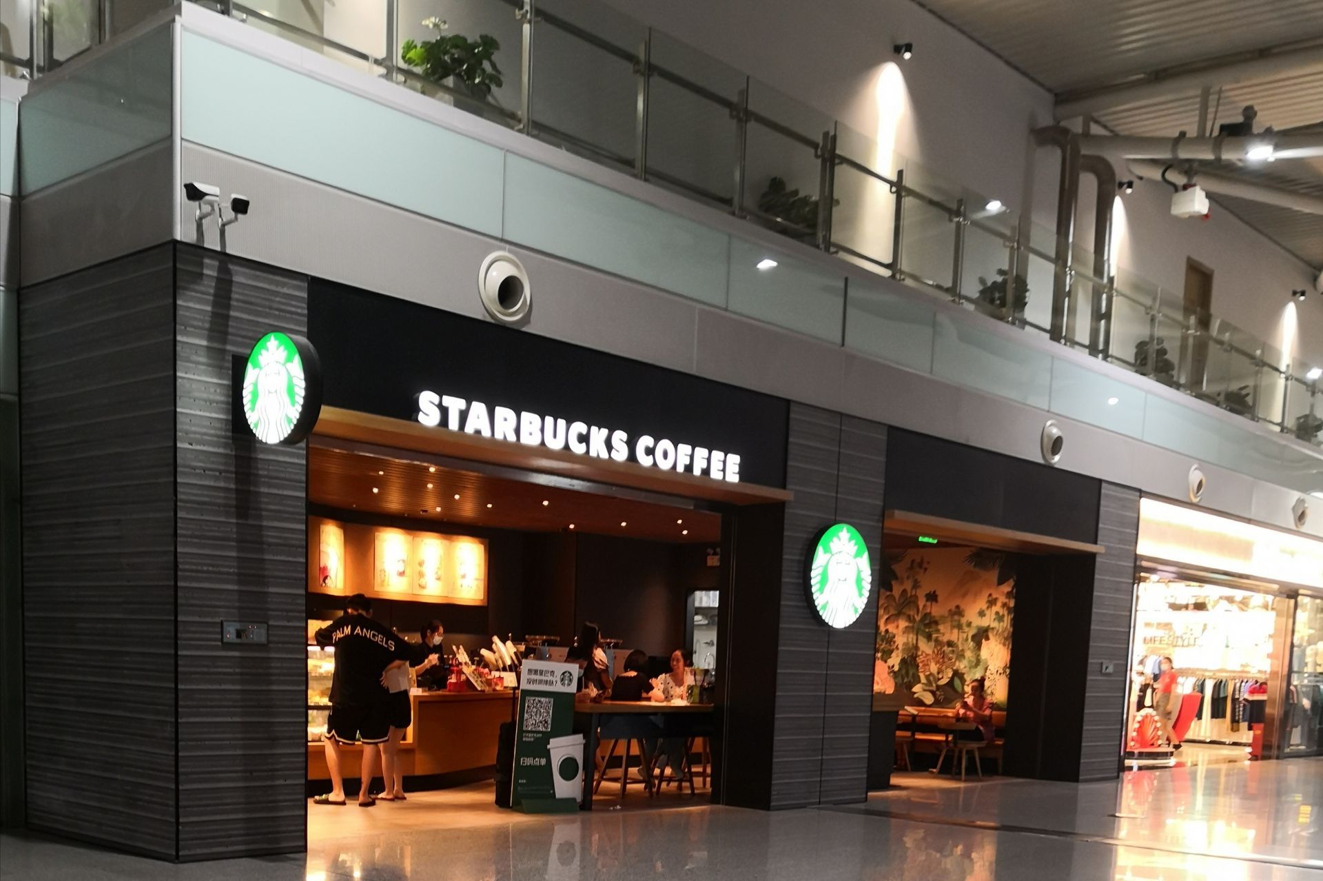 星巴克(黄花国际机场1店)