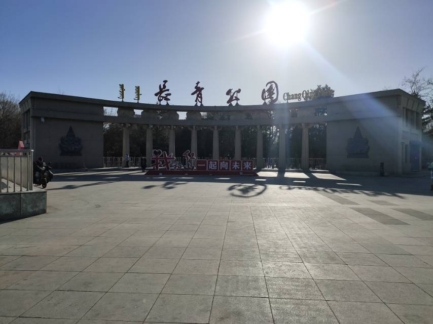 4-Day Chifeng Tour: Desert Landscapes and Stone Forest Wonders, Forest Retreat