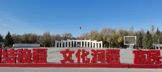 3-Day Tacheng City Tour: Barluk Scenic Area's natural beauty, Xiaobaiyang Post's historical tales
