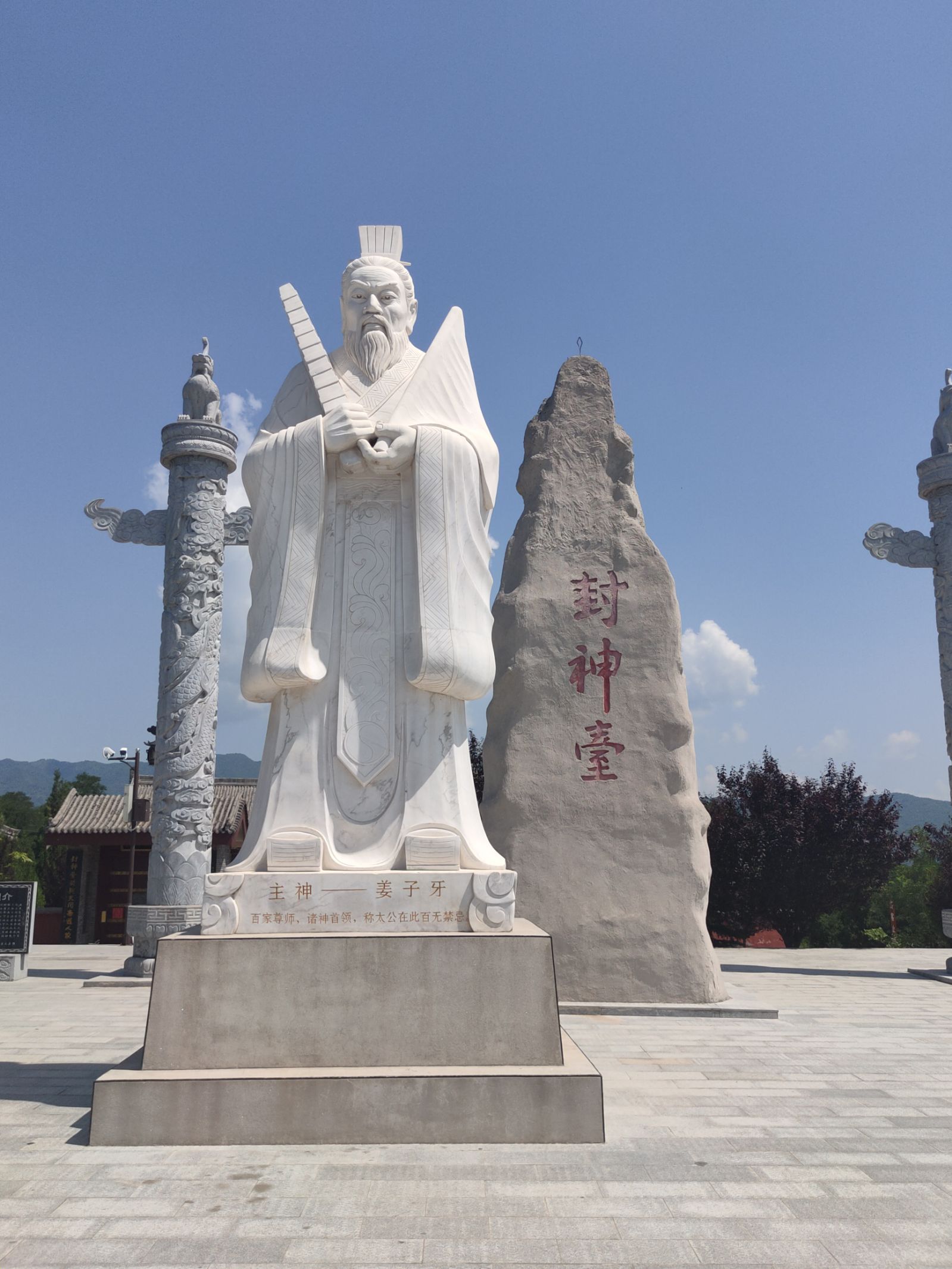 2023封神台游玩攻略,封神台:位于陕西省宝鸡市扶.【去哪儿攻略】