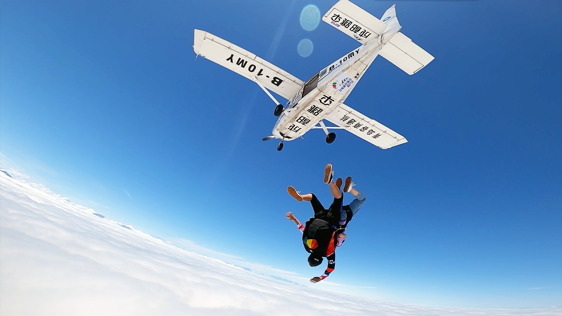 2-Day Chongzhou Tour: Ancient Charm of Yuantong and Jiezi, Skydiving Experience