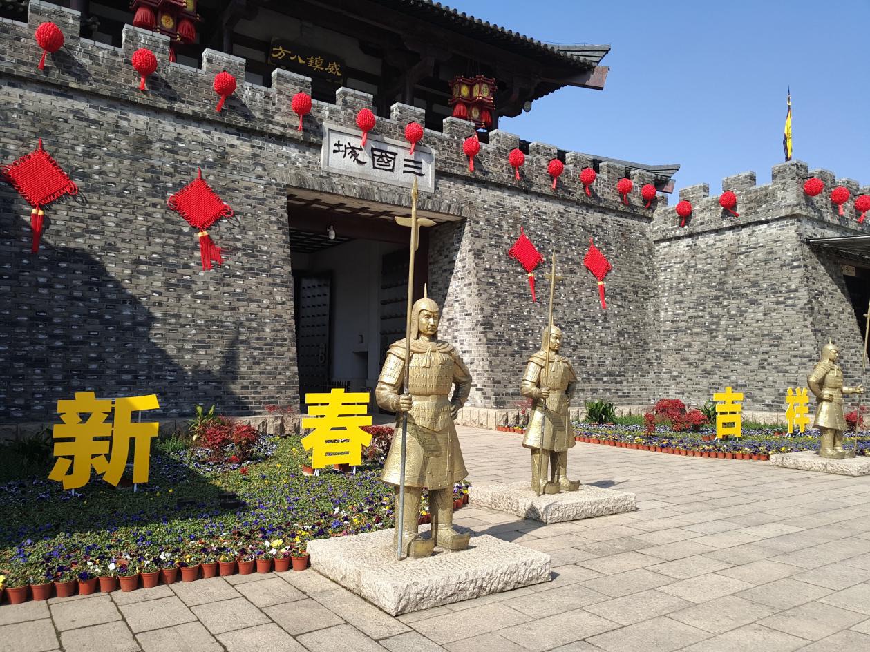 中视无锡影视基地
