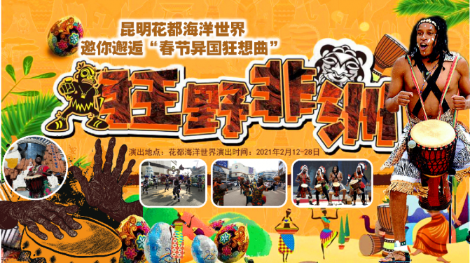 昆明旅游网