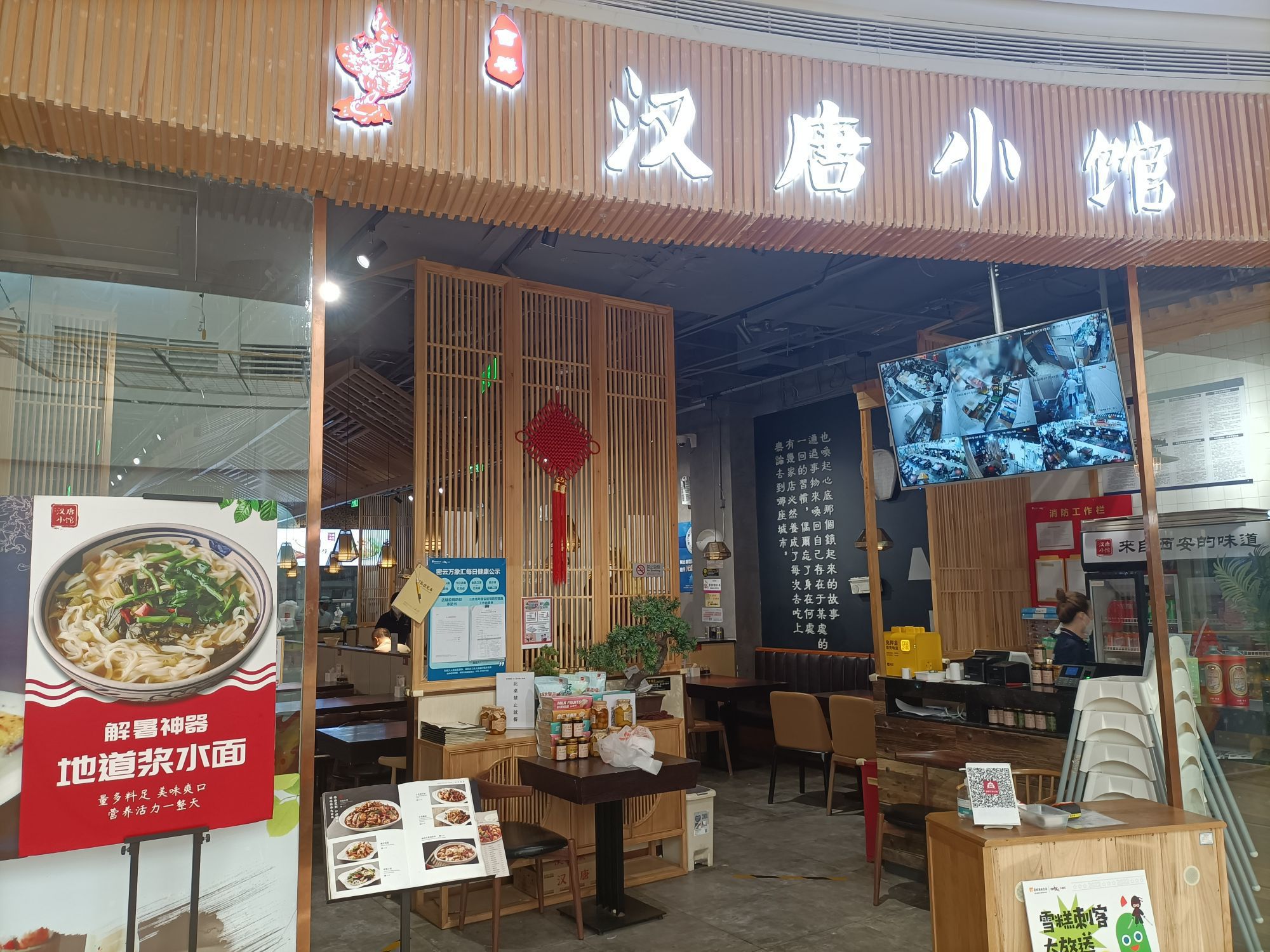 8/5分商品 4.8环境 4.9服务 4.8金媛 amy jin汉唐小馆(密云万