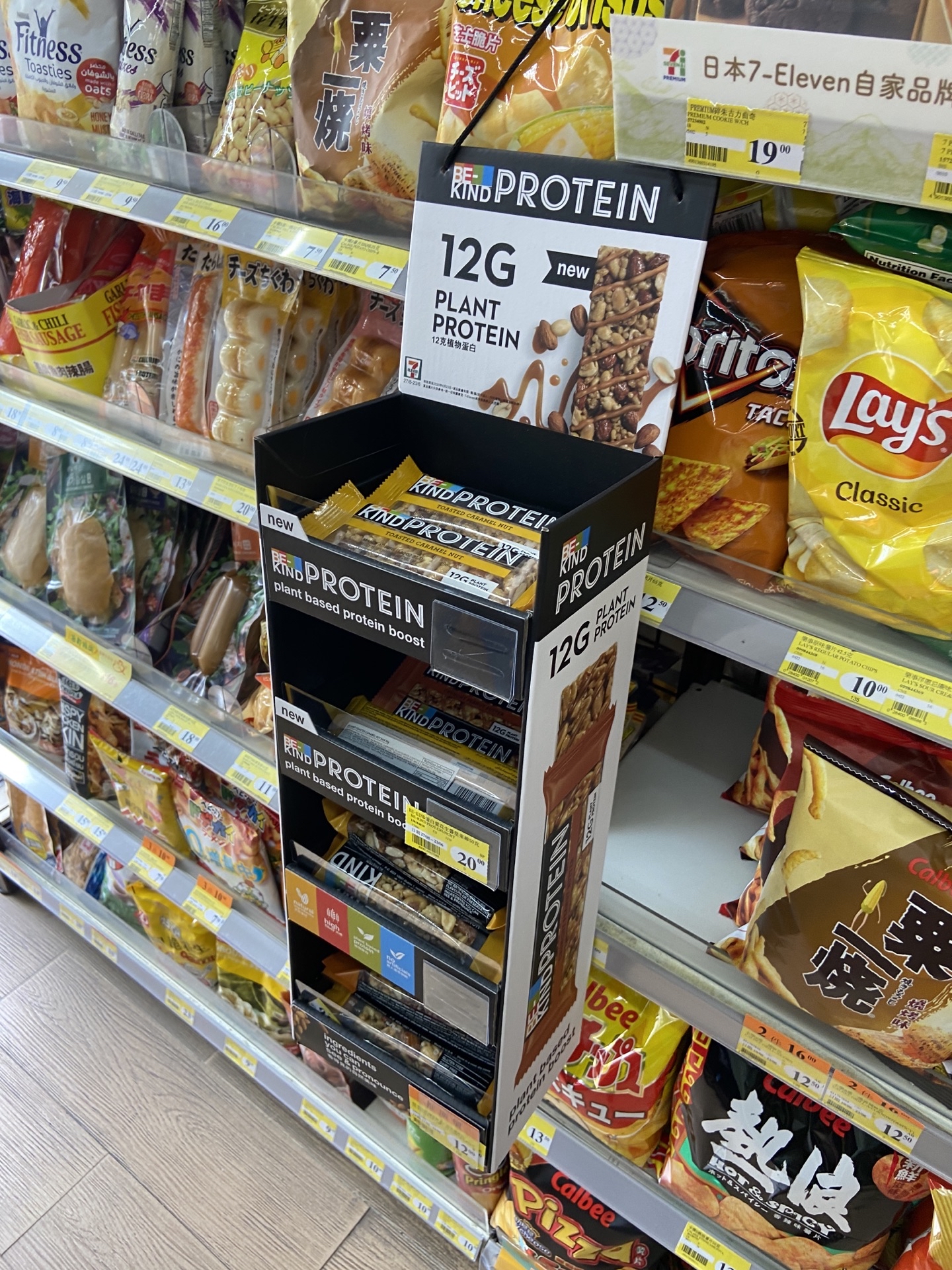 711便利店(太康街)