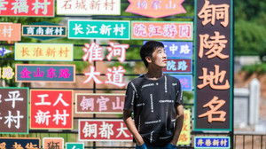 铜陵游记图文-皖美旅行｜几封关于铜陵小城的夏日情书