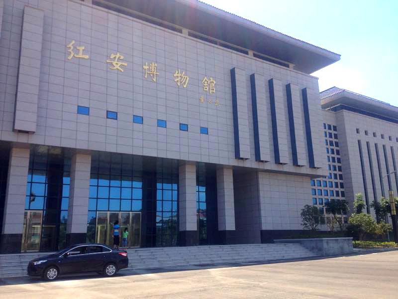 红安红安县博物馆攻略-红安县博物馆门票价格多少钱-团购票价预定优惠