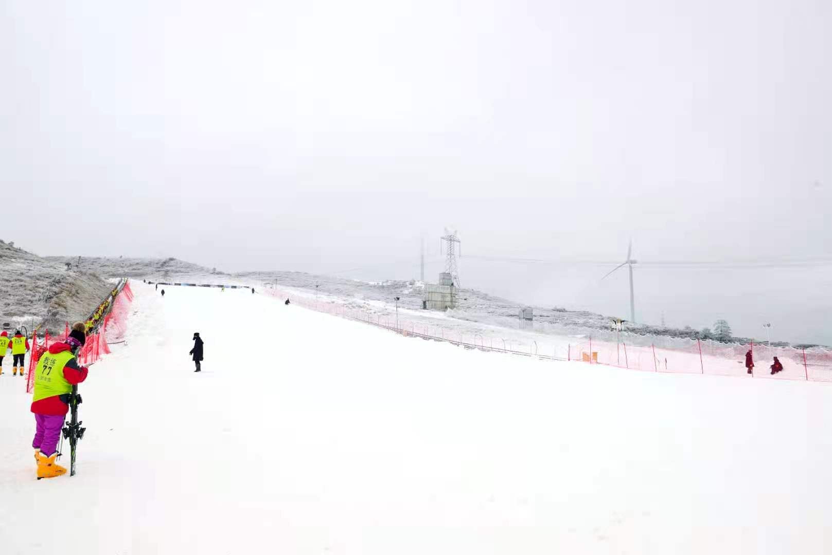 贵阳云顶滑雪场