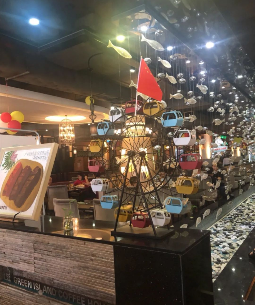 绿岛咖啡厅(广场西路店)