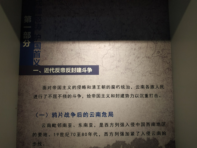 昆明旅游网