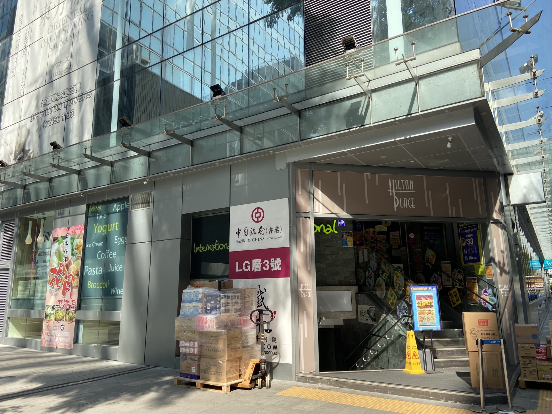 香港百佳超级市场 希尔顿大厦店 购物攻略 百佳超级市场 希尔顿大厦店 物中心 地址 电话 营业时间 携程攻略