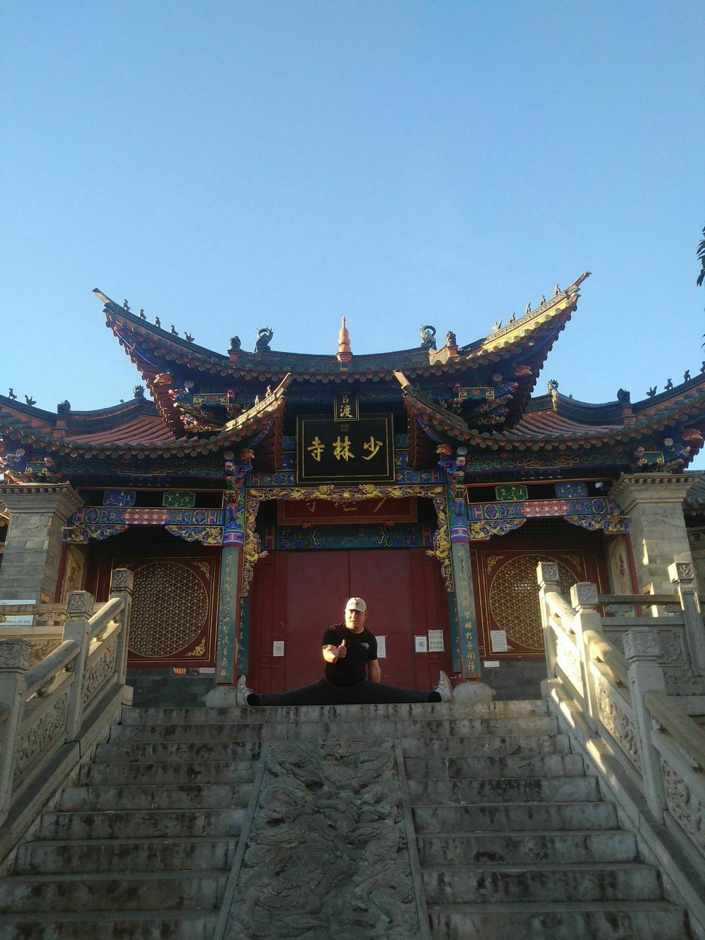 昆明少林寺图片