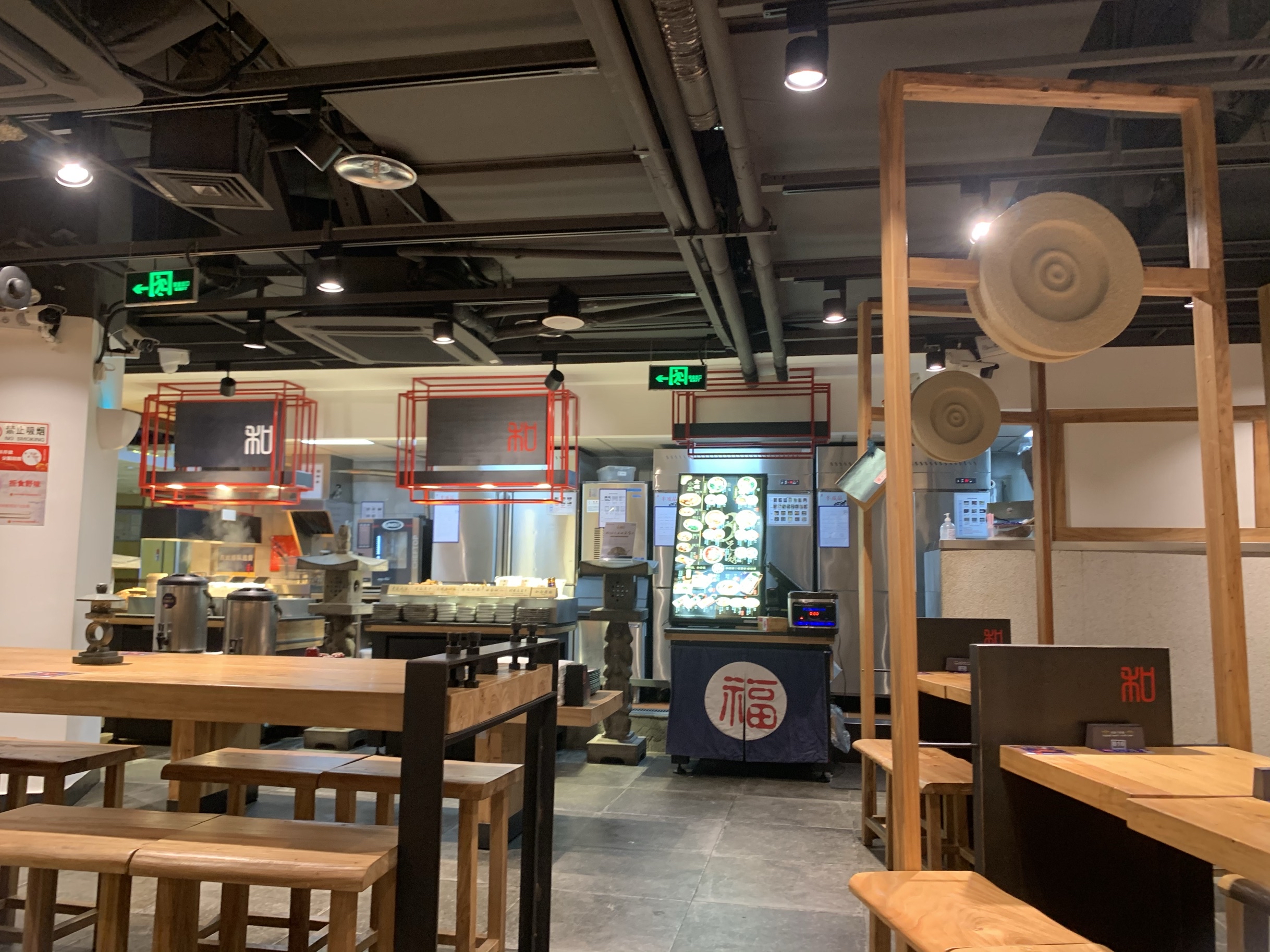 和府捞面(江北印象汇店)