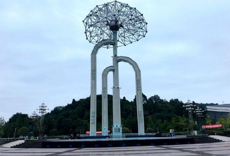 绵阳中华科学家公园攻略-中华科学家公园门票价格多少钱-团购票价预定