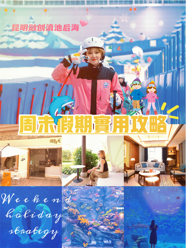 昆明旅游网