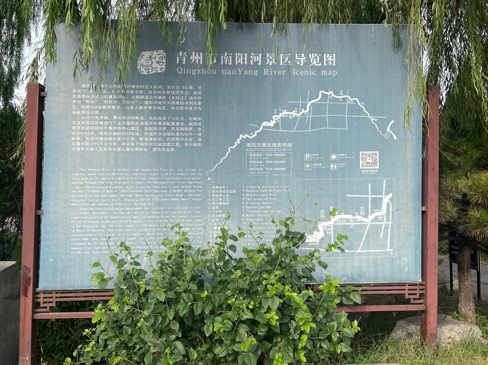 3-Day Qingzhou Tour: Qingzhou Ancient Town and Yunmen Mountain, a Blend of History and Nature
