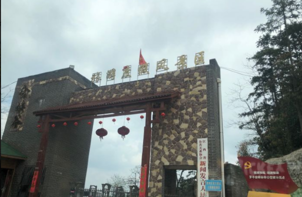 湾里金峡谷风景区
