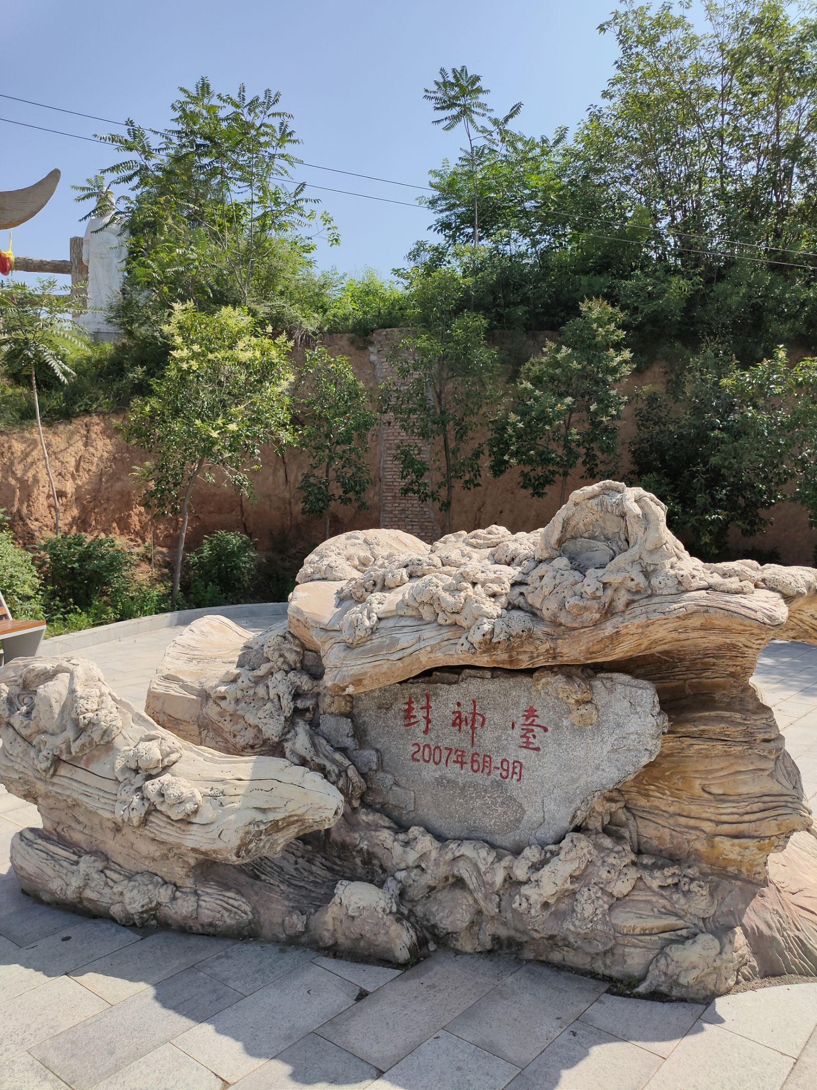 2023封神台游玩攻略,封神台:位于陕西省宝鸡市扶.【去哪儿攻略】