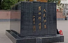 3-Day Zhaotong Tour: Explore Zhaotong's History and Nature