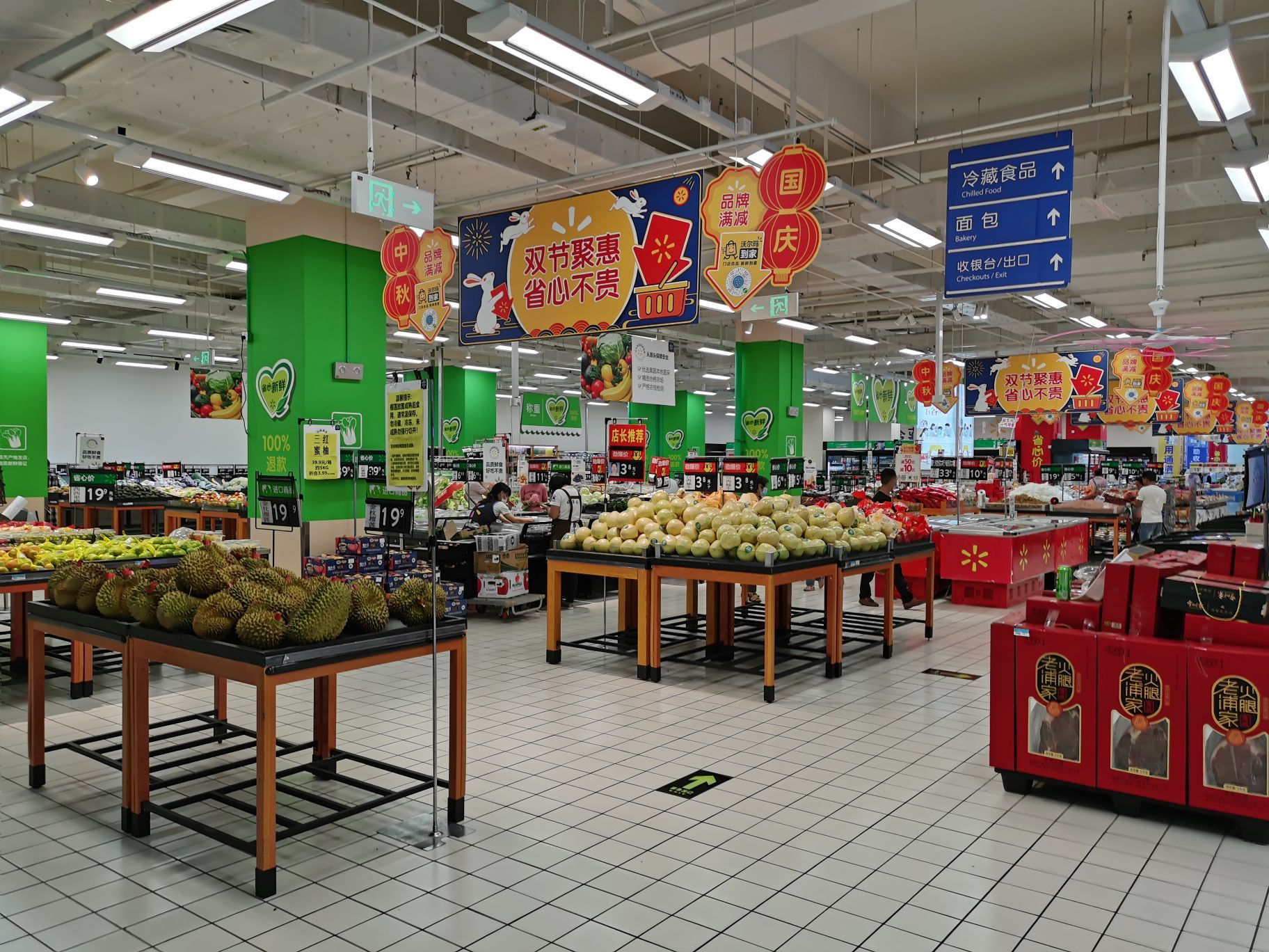 沃尔玛超市内部图片