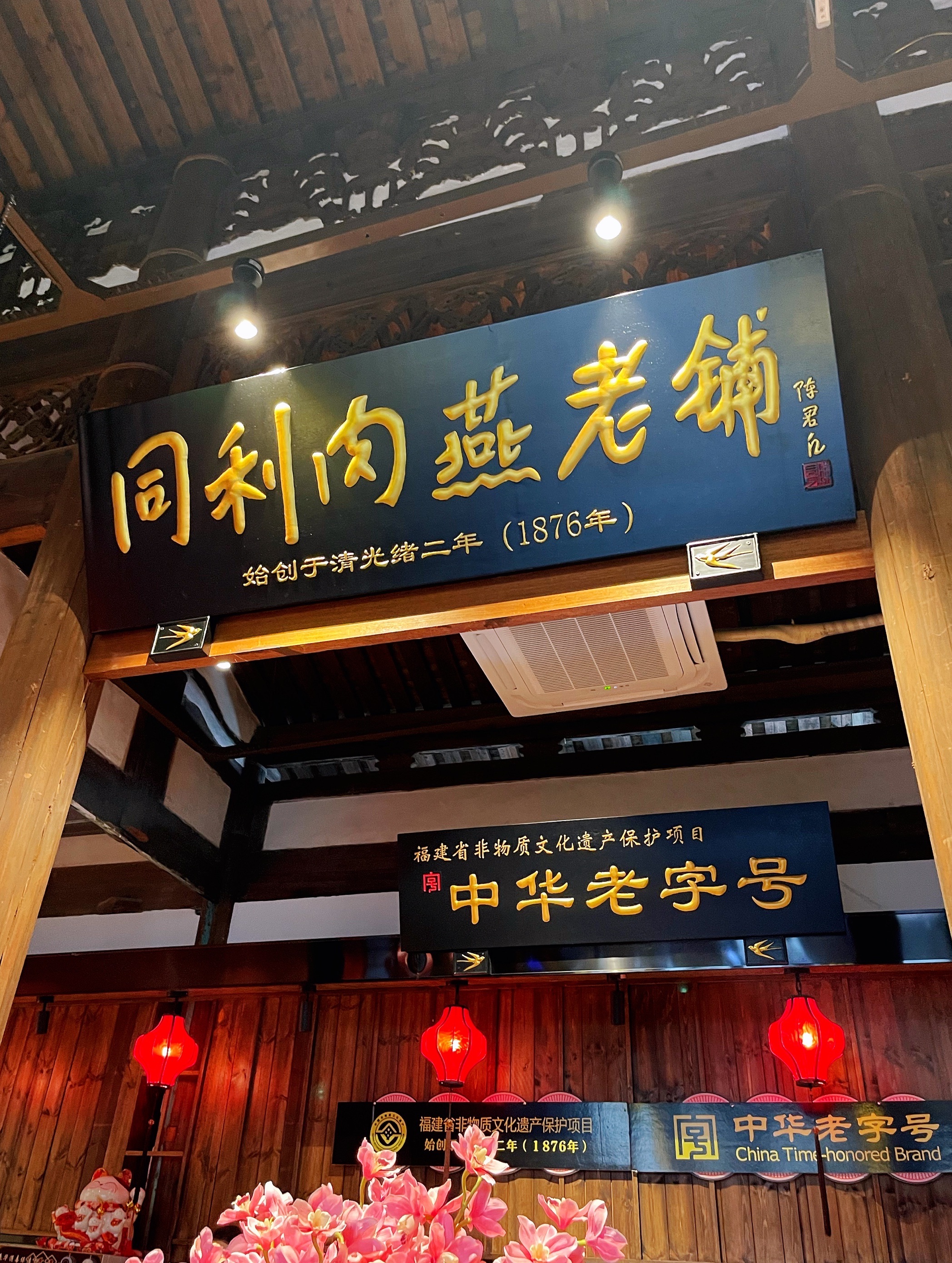 福州南后街攻略-南后街门票价格多少钱-团购票价预定优惠-景点地址