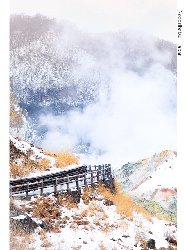 北海道小众景观 登别 地狱谷 地狱即仙境 携程氢气球