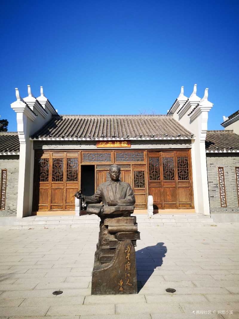 园博园-浓缩的曹禺祖居-携程攻略