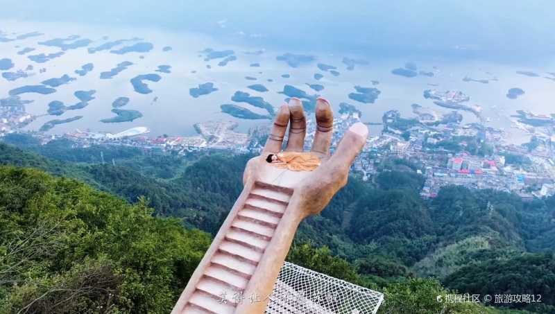 千岛湖天空之城