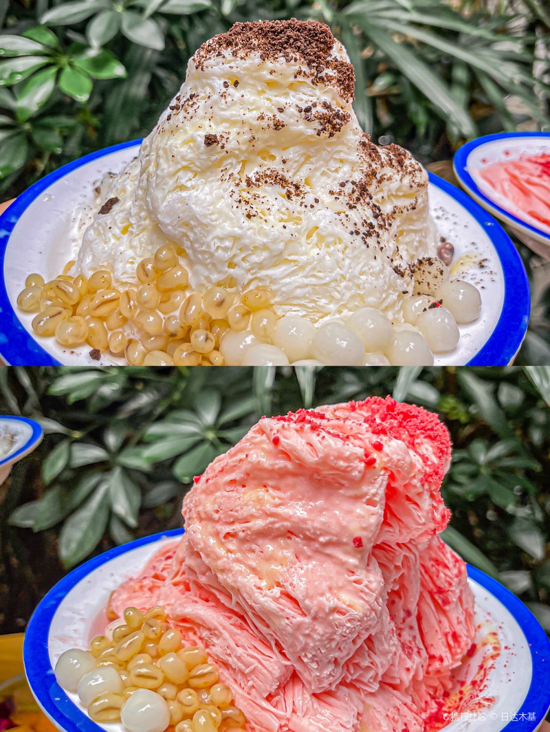 日达木基乐山冰粉一姐7515翻砂红糖凉糕雪-串妹花式冰粉(教育学院