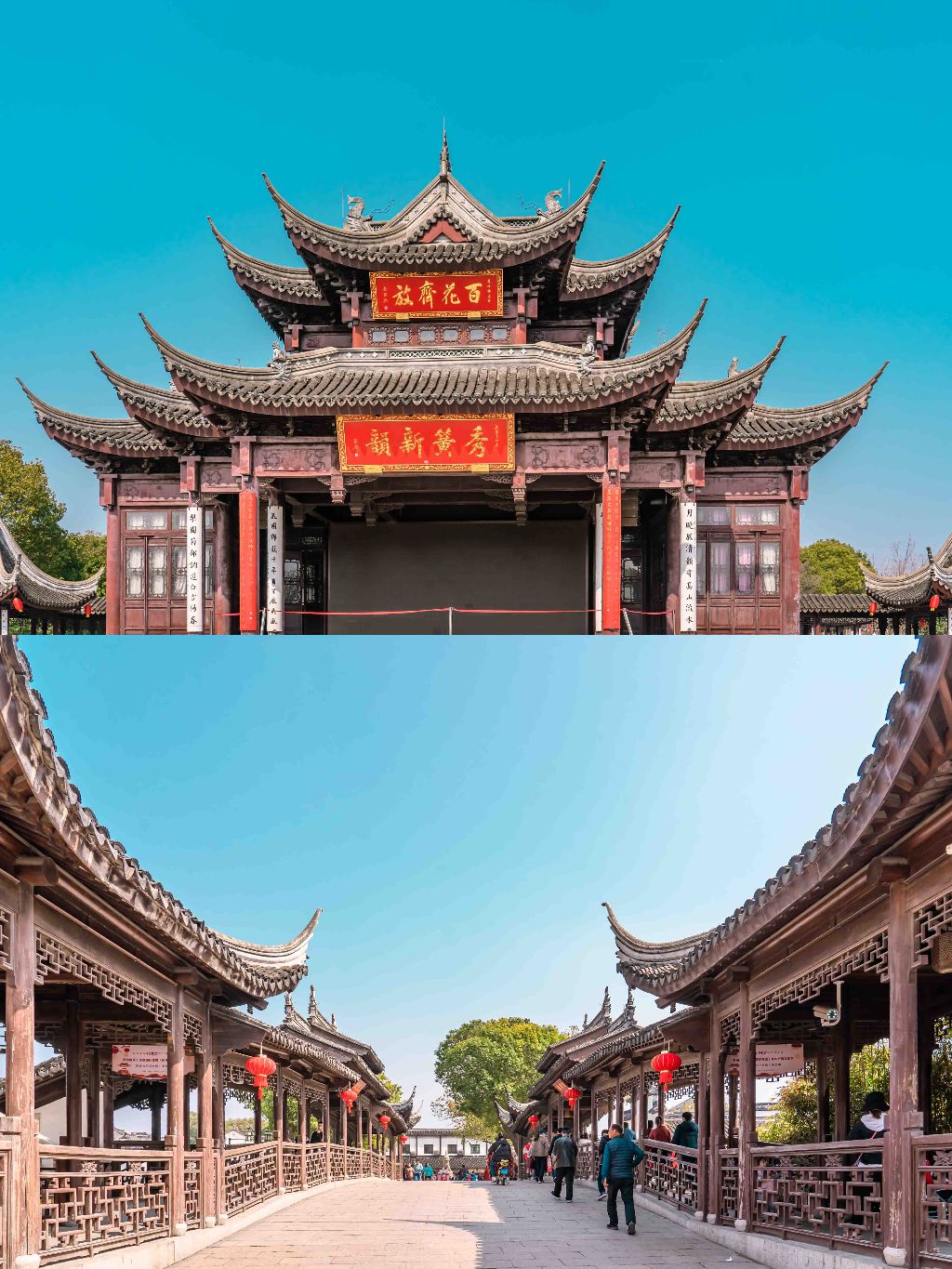 江南文化园