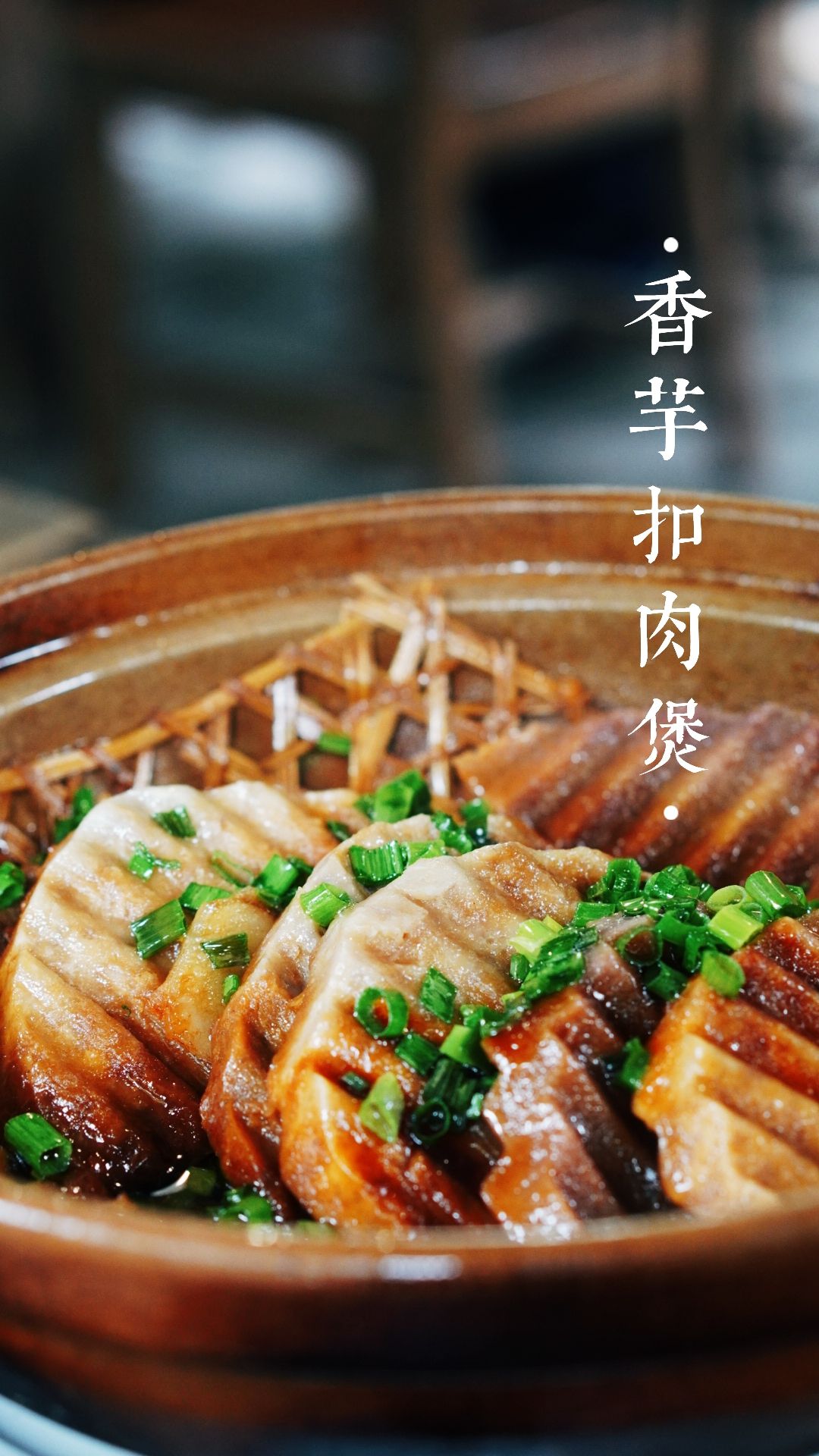 也别有洞天
外面绿意盎然

最推荐:
香芋扣肉煲