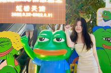 上海探展 | 拒绝EMO悲伤蛙主题快乐局