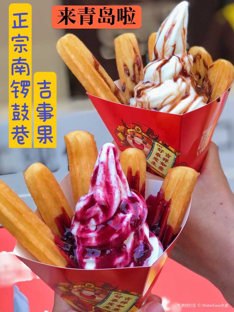 久久·青岛|火遍北京南锣鼓巷吉事果