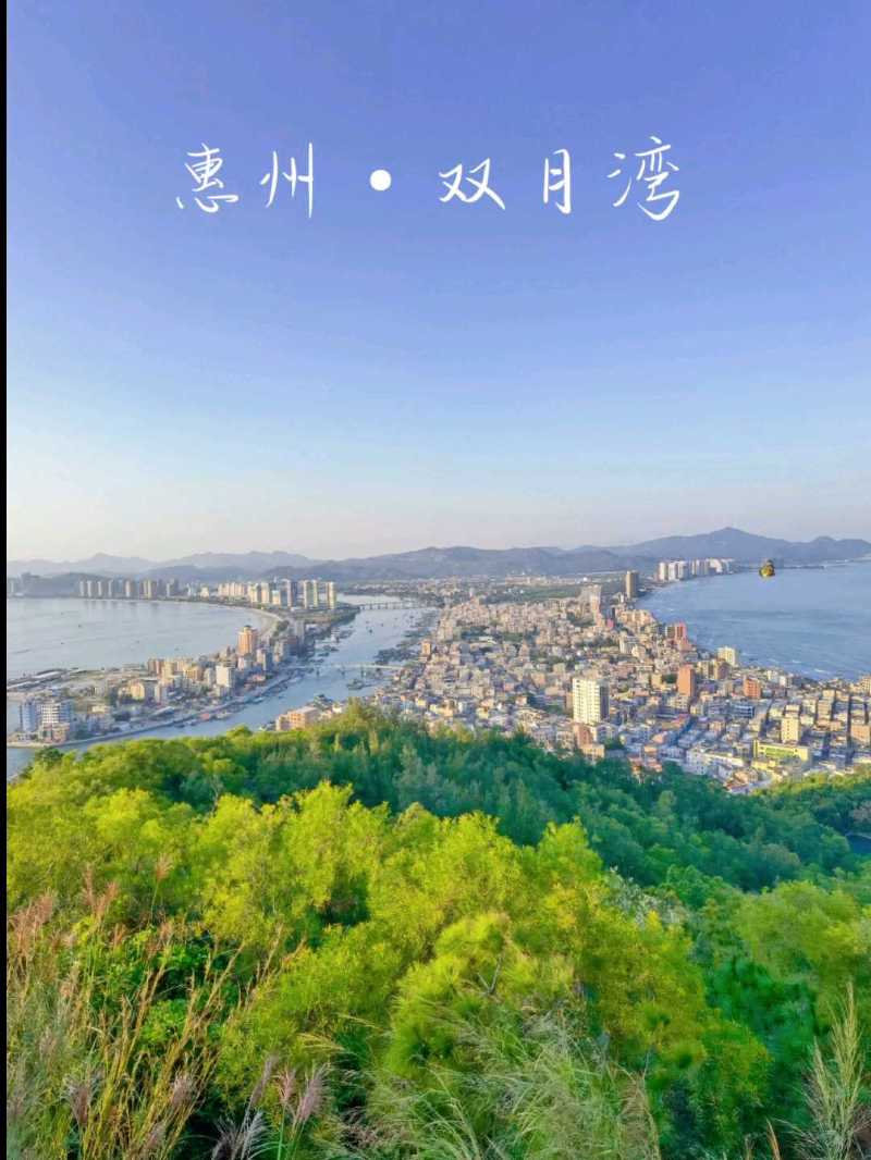 惠州双月湾情人岛超适合拍大片