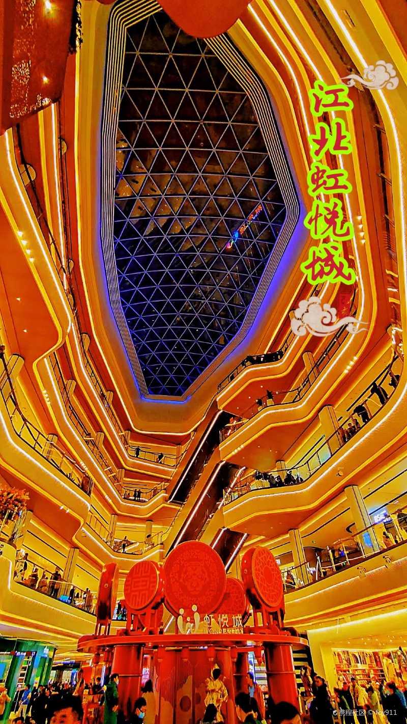 南京首个室内玻璃栈道就在新开江北虹悦城