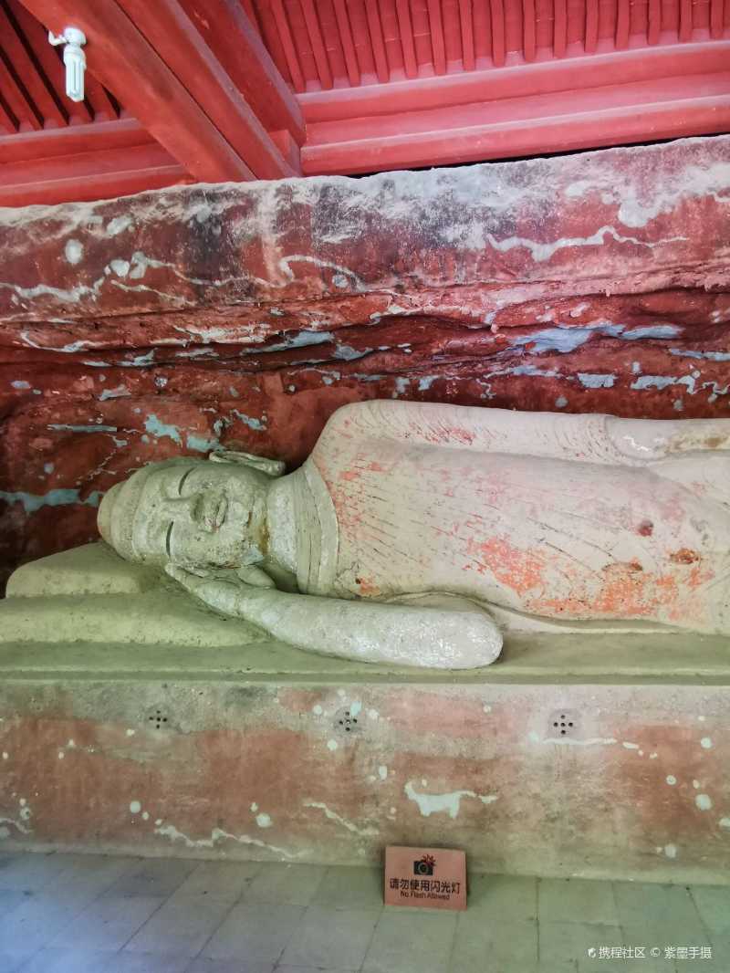 炳灵寺卧佛78全国年代最早的中国第一卧佛-携程攻略