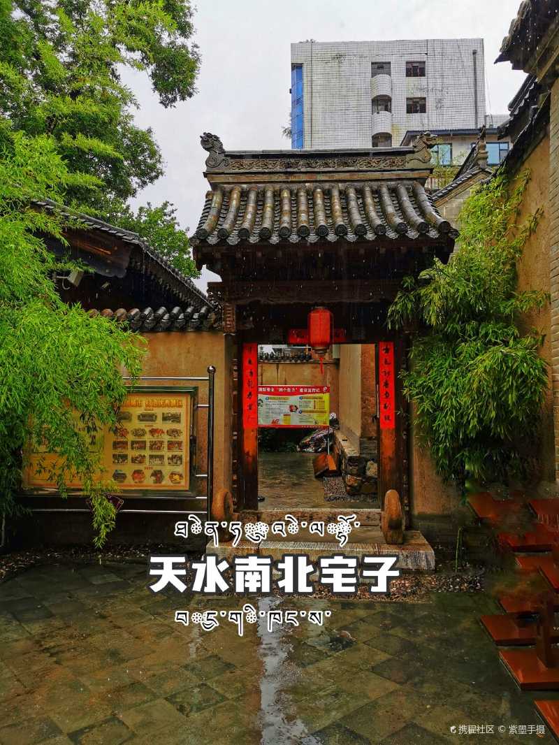 天水南宅子|发现地下藏宝洞,藏有百箱黄金