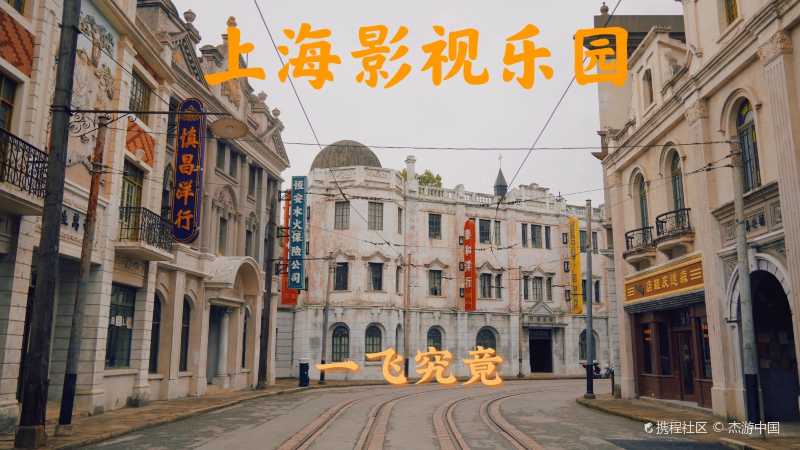 隐秘而伟大取景地巡礼探访顾耀东的家