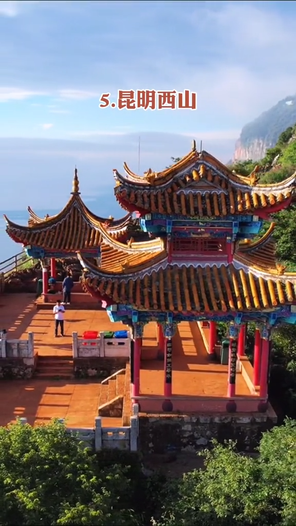 西山龙门滇池半日游