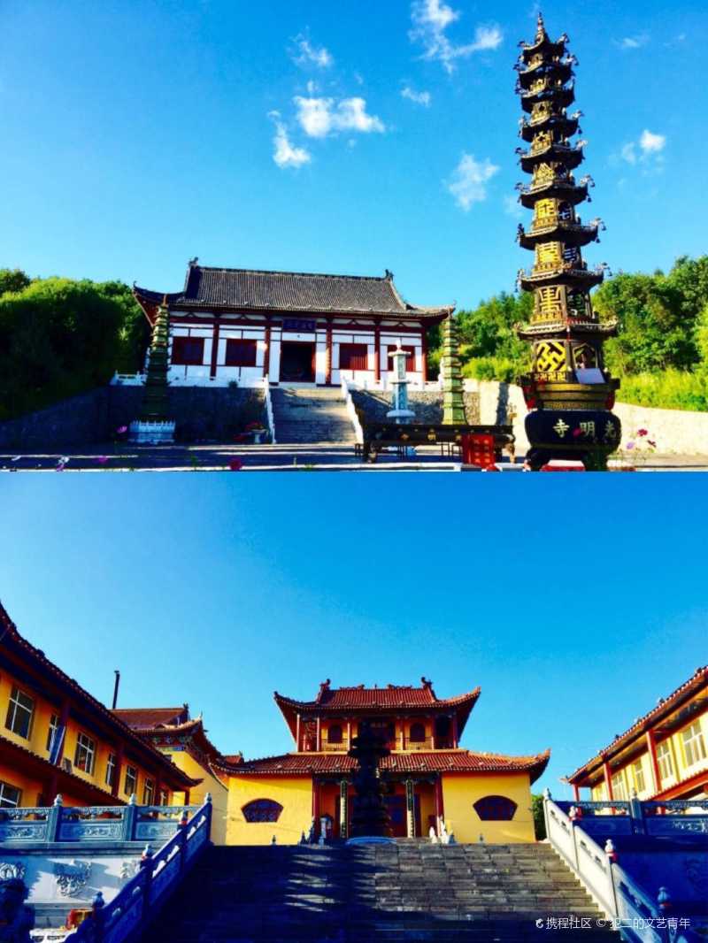 黑龙江牡丹江丨绥芬河大光明寺.-携程攻略