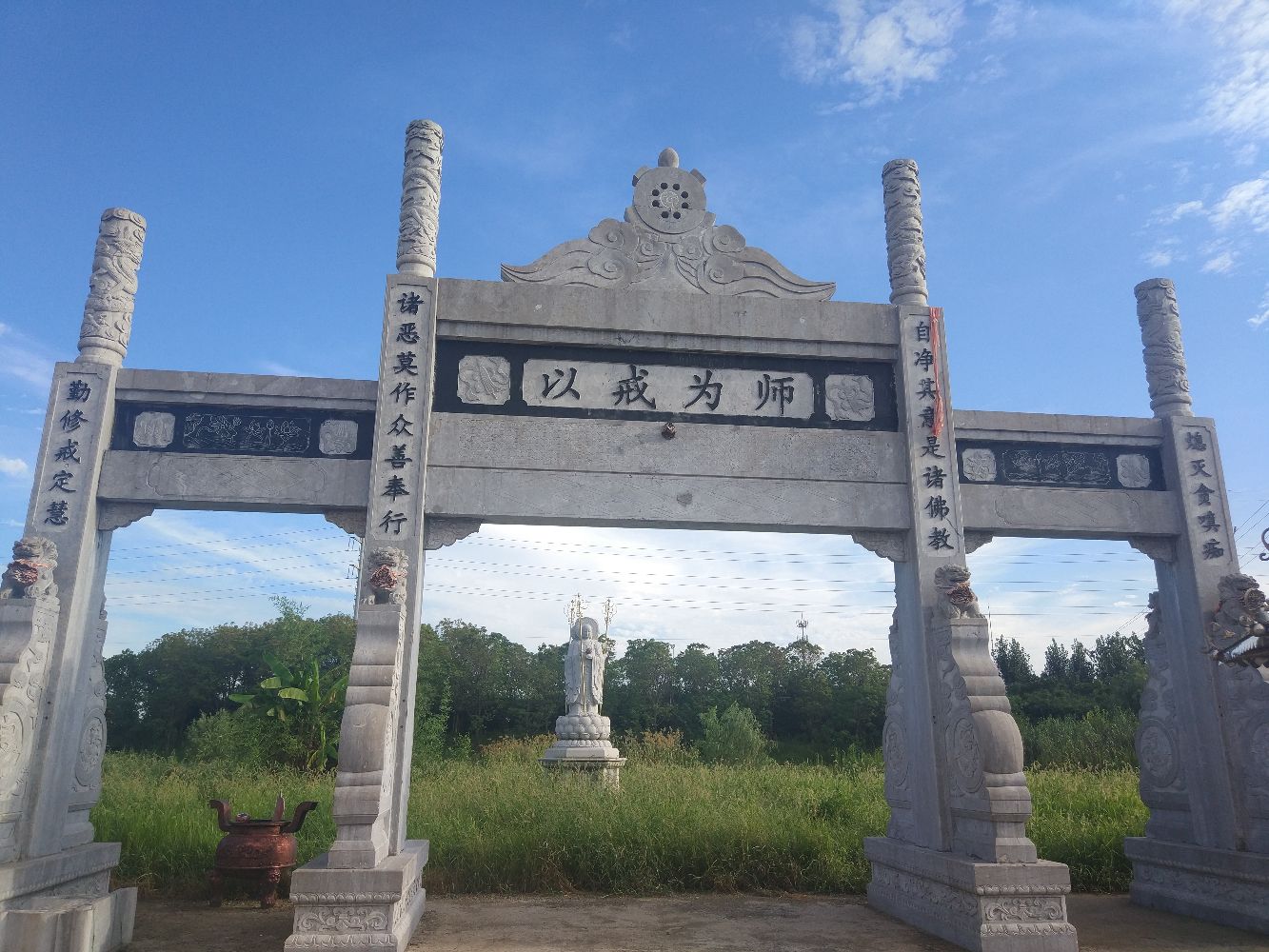 高城墩新石器时代遗址