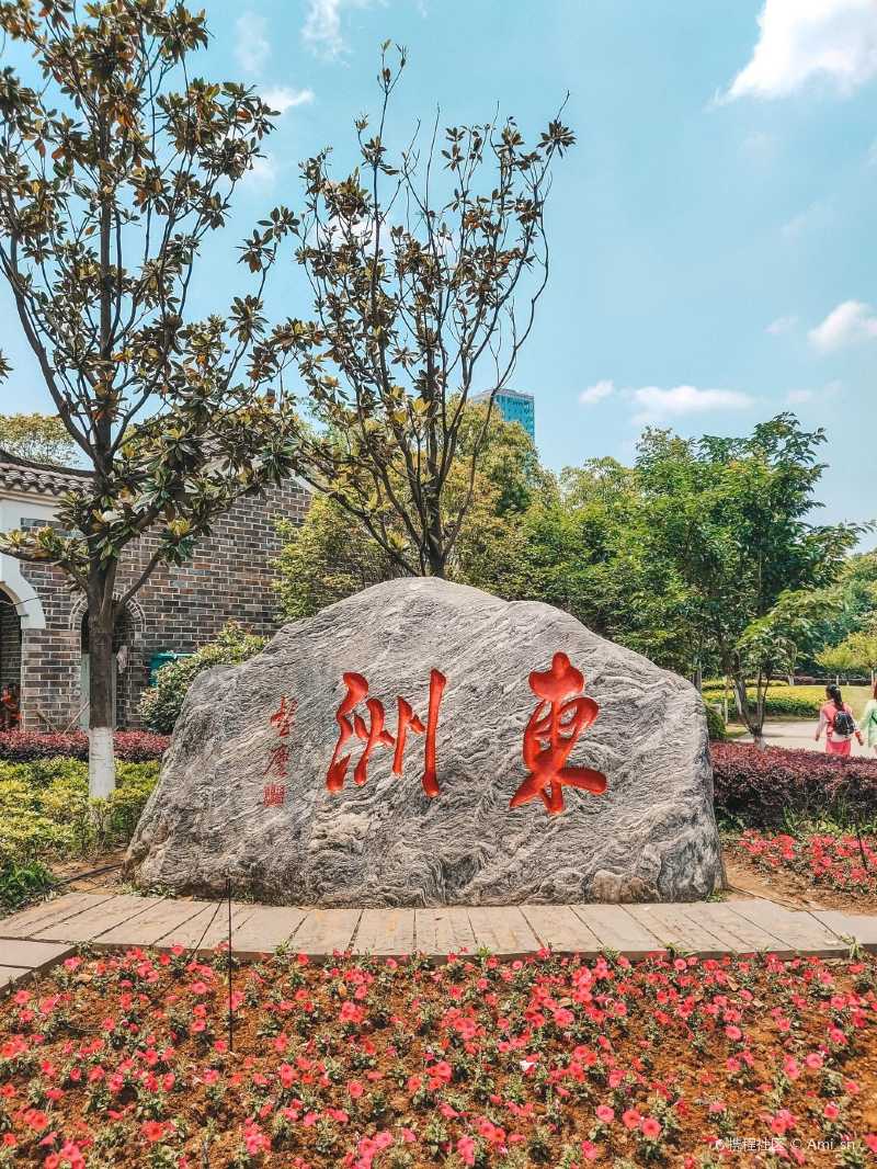 衡阳人的橘子洲衡阳网红小岛东洲