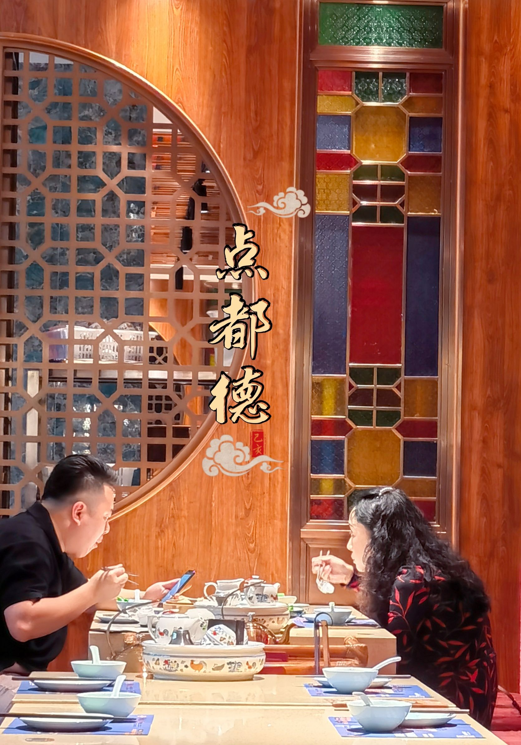 点都德万象城店