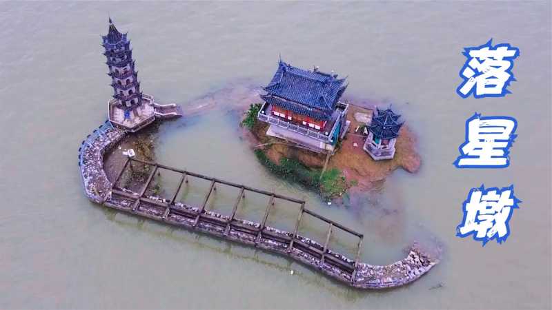 传说一颗流星坠落鄱阳湖于是有了落星墩