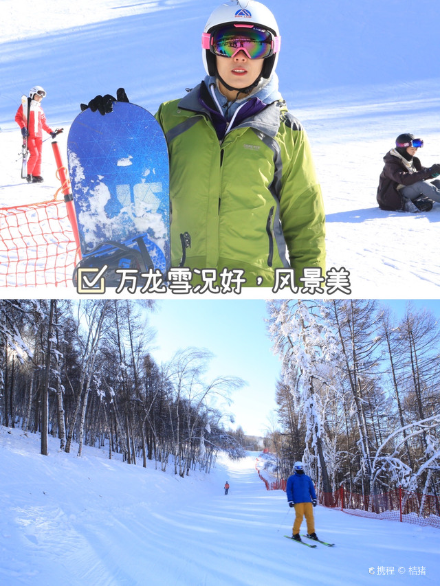 崇礼万龙自驾滑雪攻略 超详细实用版 携程氢气球
