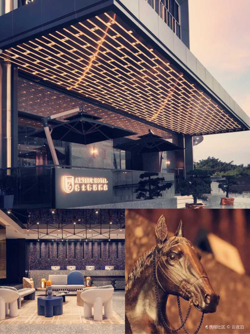 本地过年推荐,娱乐性十足的骑士物语酒店