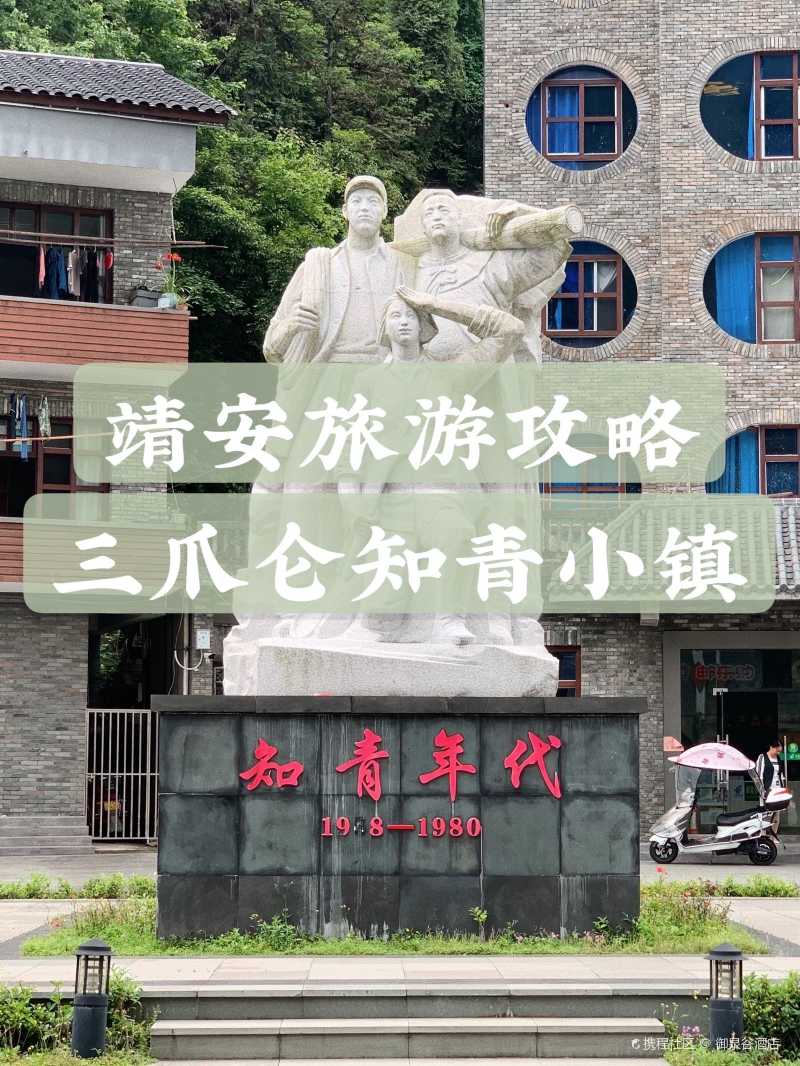 靖安虎啸峡野营记-携程攻略