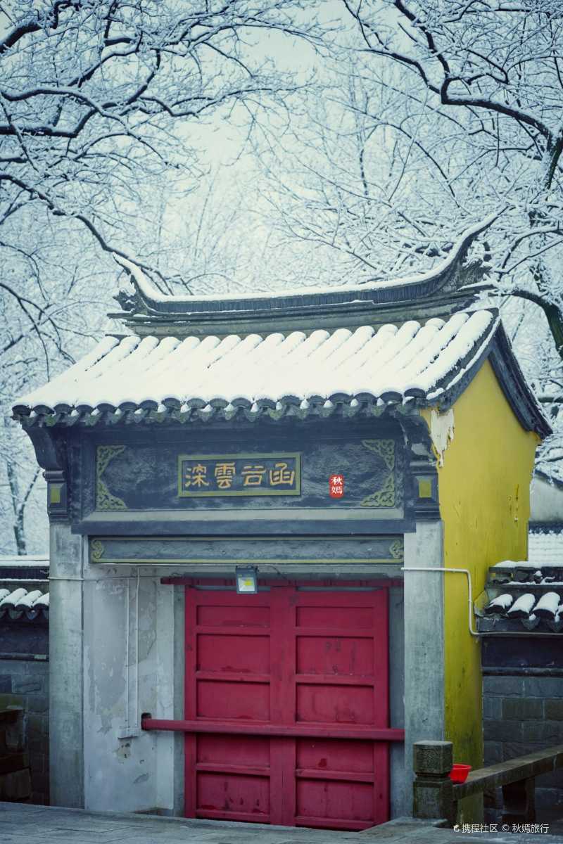 常熟剑门藏海寺雪景雪后古寺愈显净美
