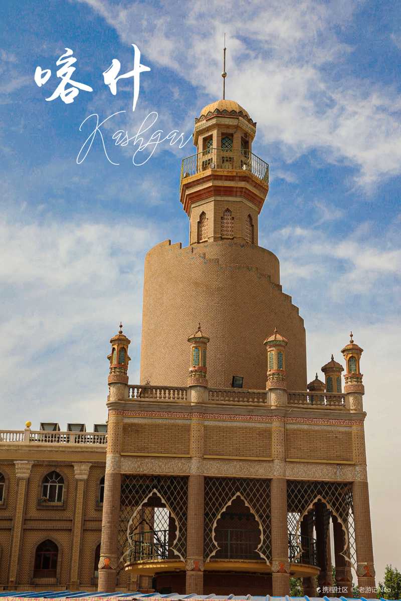 新疆喀什药材街,见识神奇的维吾尔医药文化-携程攻略