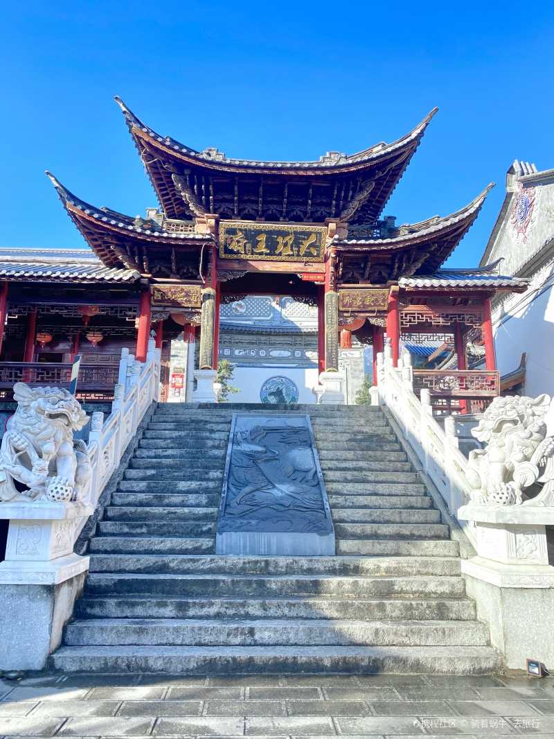 大理美宿|大理王府酒店-携程攻略